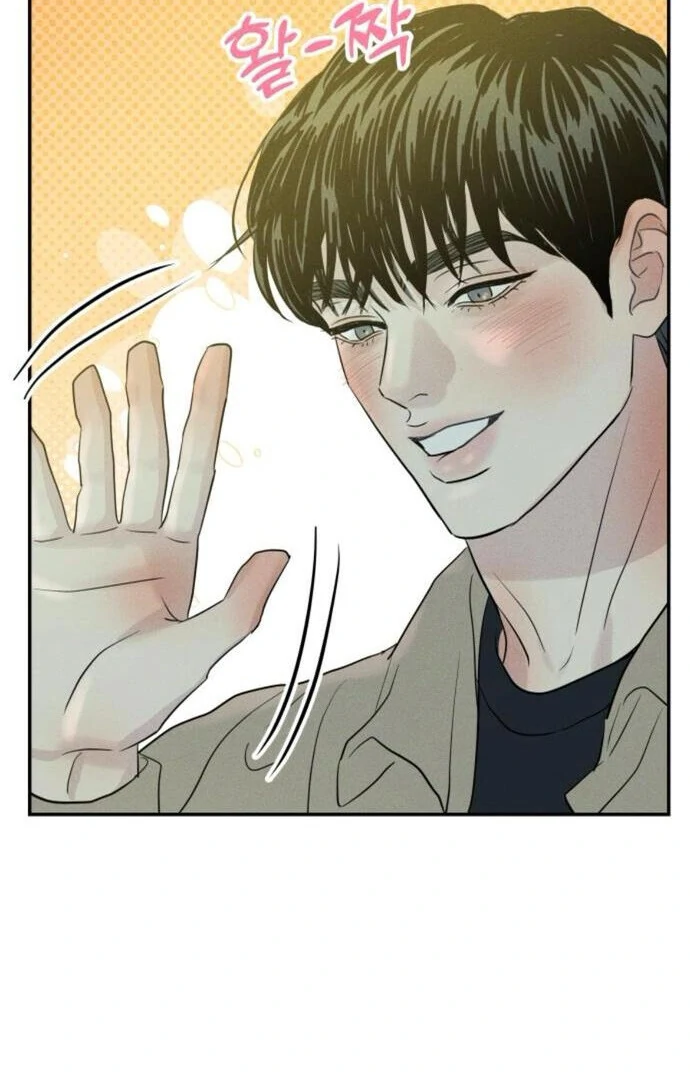 Impure Love Chapter 13 - Page 12