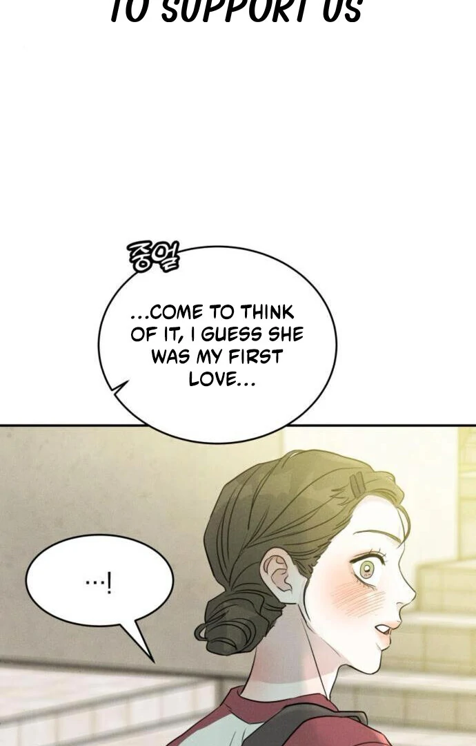 Impure Love Chapter 13 - Page 2