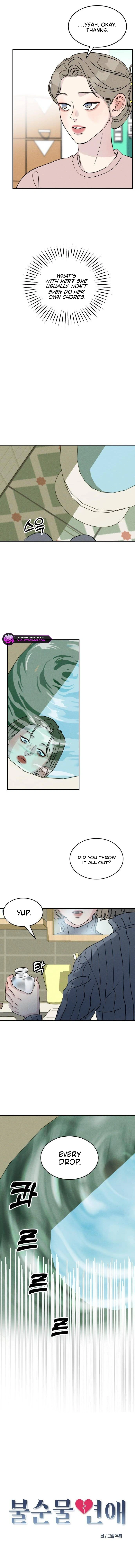 Impure Love Chapter 2 - Page 3