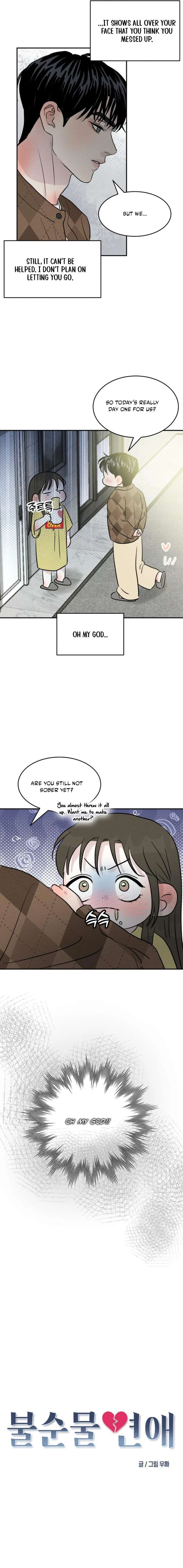 Impure Love Chapter 21 - Page 5