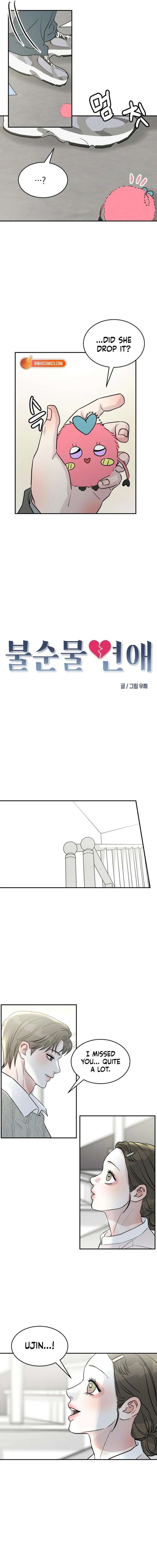 Impure Love Chapter 25 - Page 3