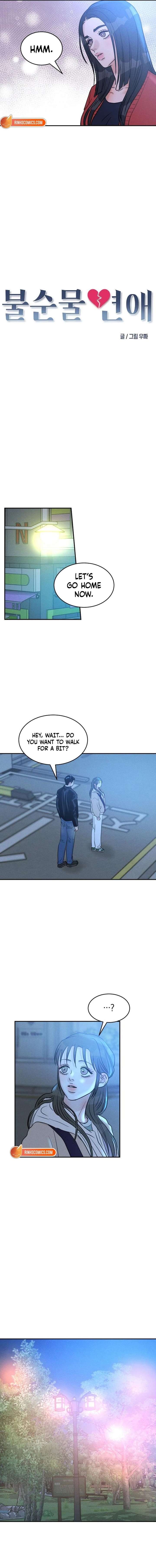 Impure Love Chapter 29 - Page 5