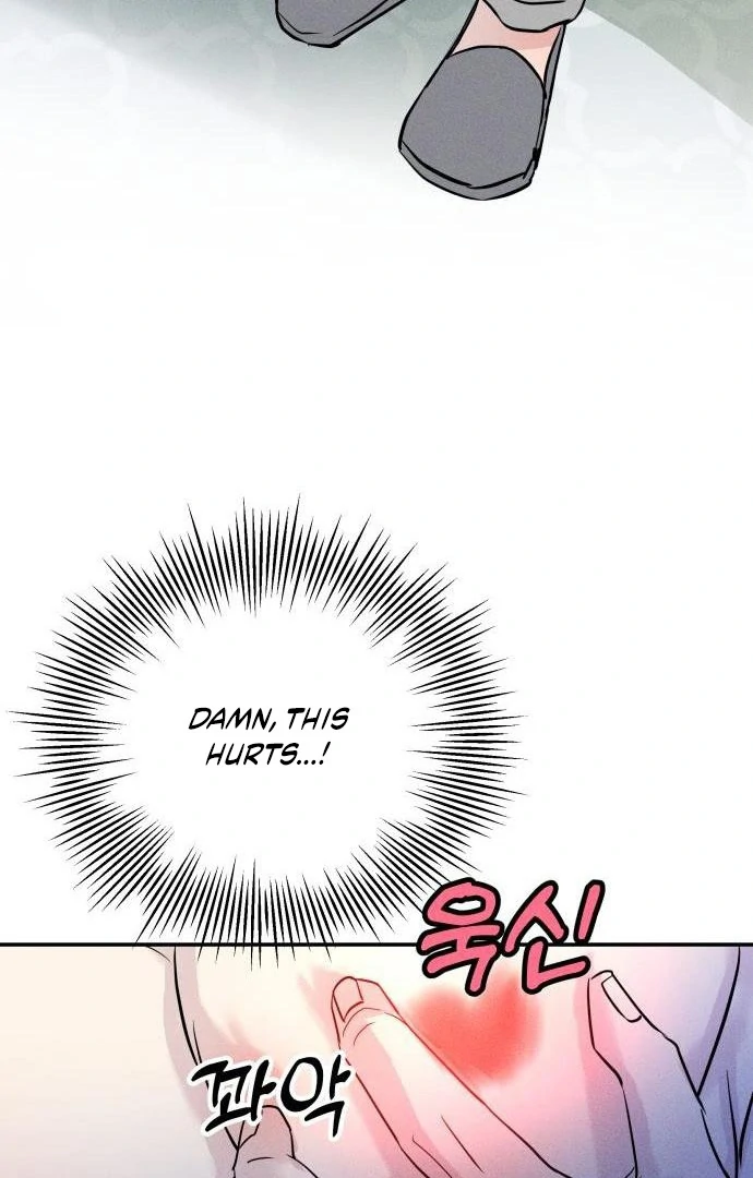 Impure Love Chapter 3 - Page 126