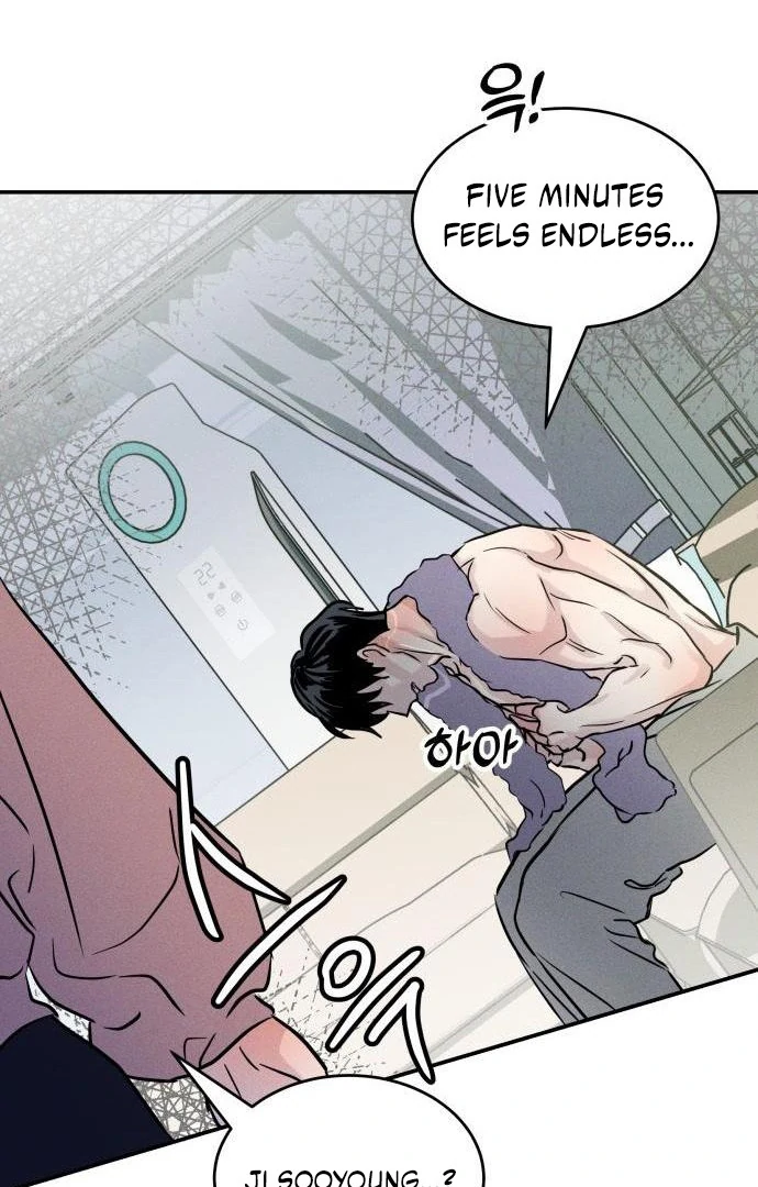 Impure Love Chapter 3 - Page 128