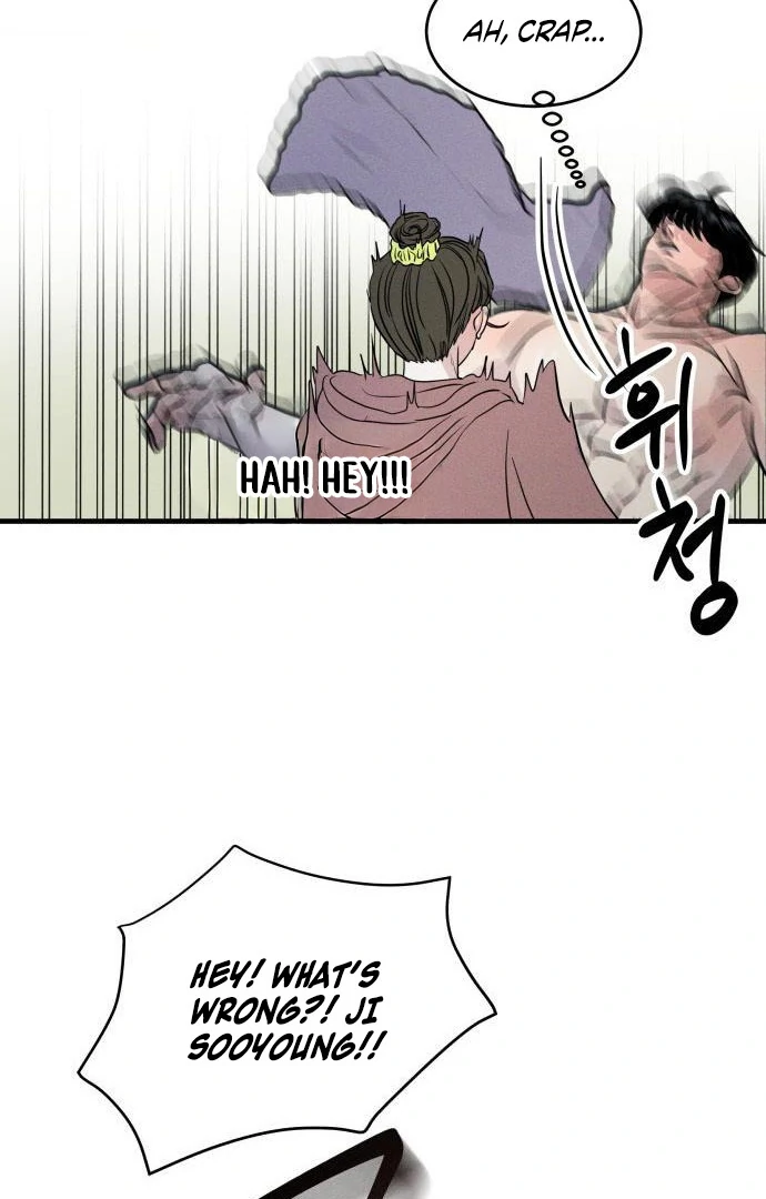 Impure Love Chapter 3 - Page 148