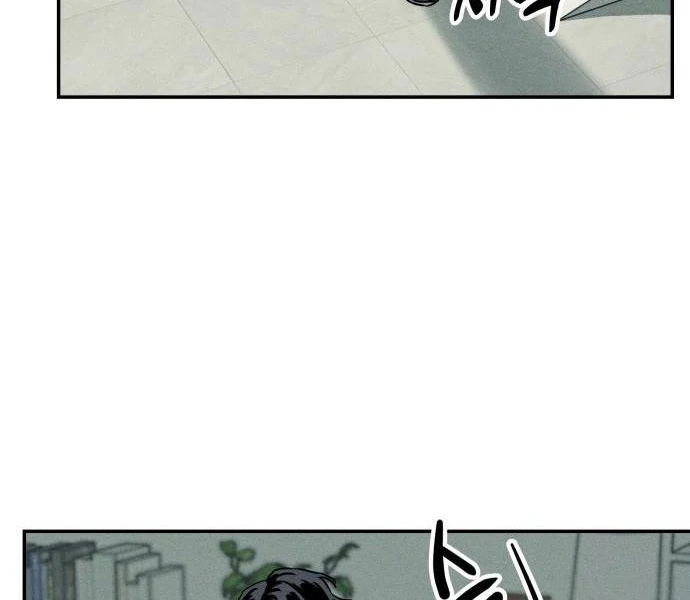 Impure Love Chapter 3 - Page 83