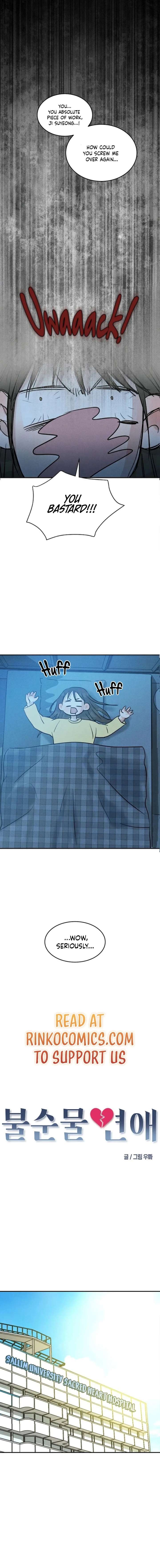 Impure Love Chapter 33 - Page 6