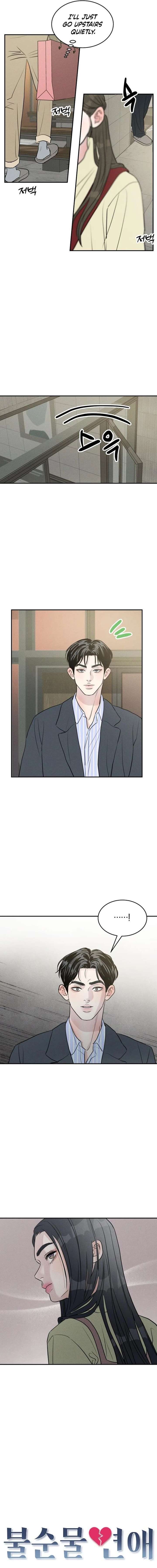 Impure Love Chapter 34 - Page 3