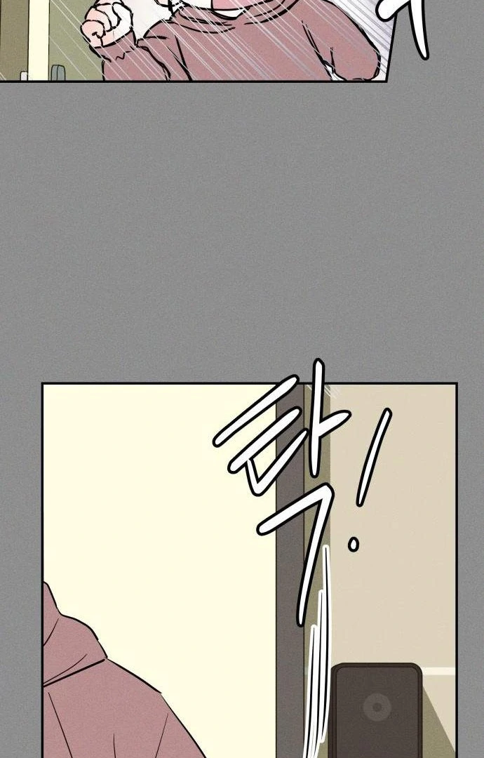 Impure Love Chapter 4 - Page 51