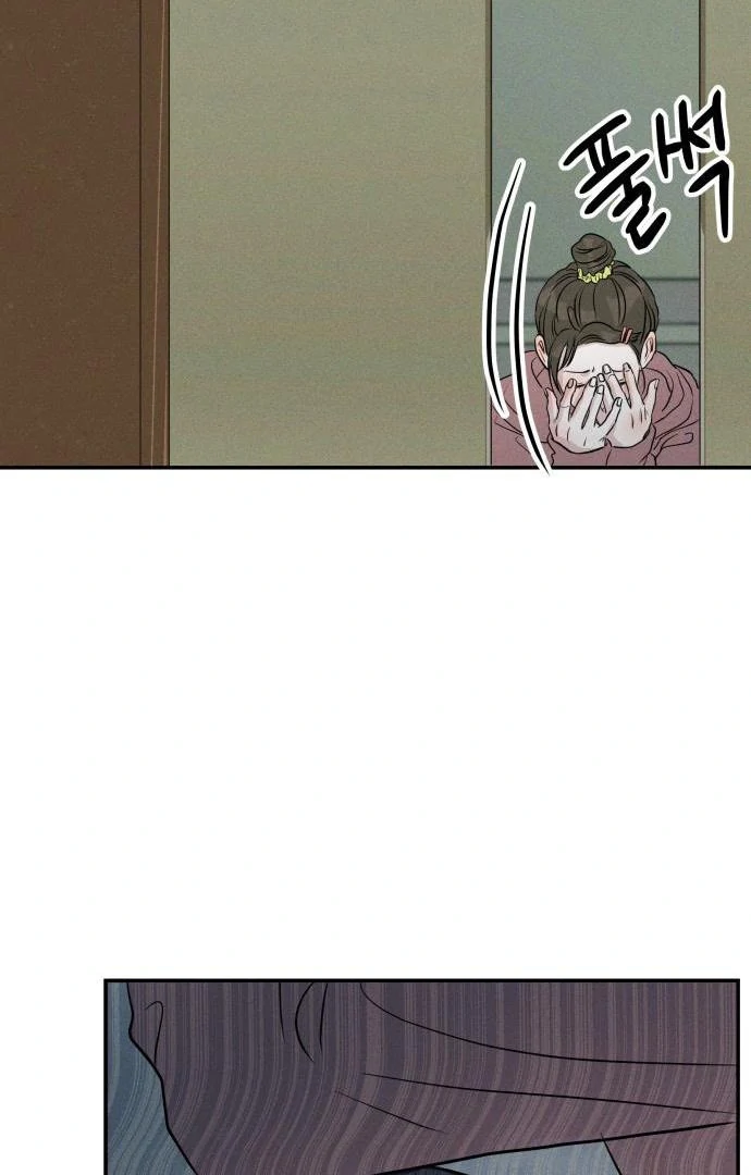 Impure Love Chapter 4 - Page 61