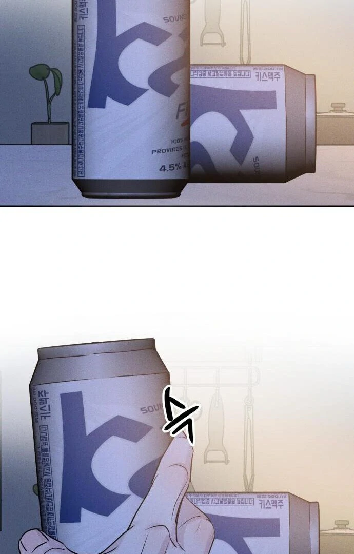 Impure Love Chapter 7 - Page 19