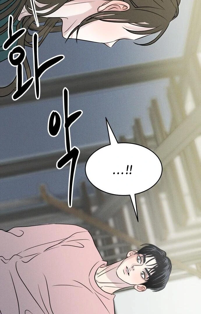 Impure Love Chapter 7 - Page 86