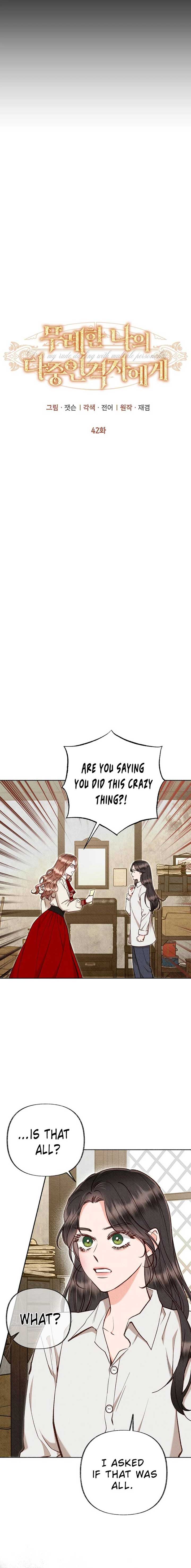 Dear My Rude Darling With Multiple Personality Chapter 42 - Page 8