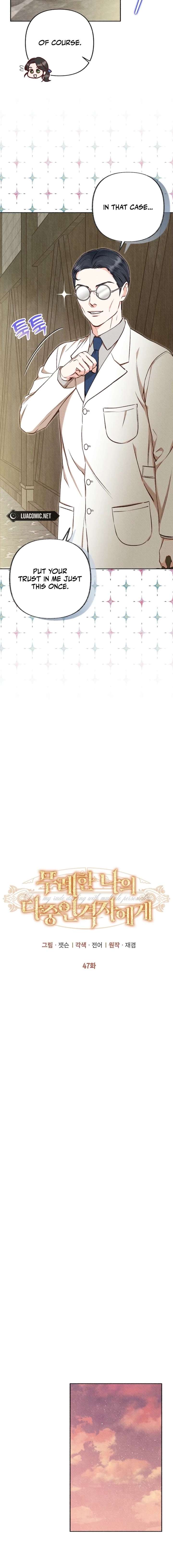 Dear My Rude Darling With Multiple Personality Chapter 47 - Page 4