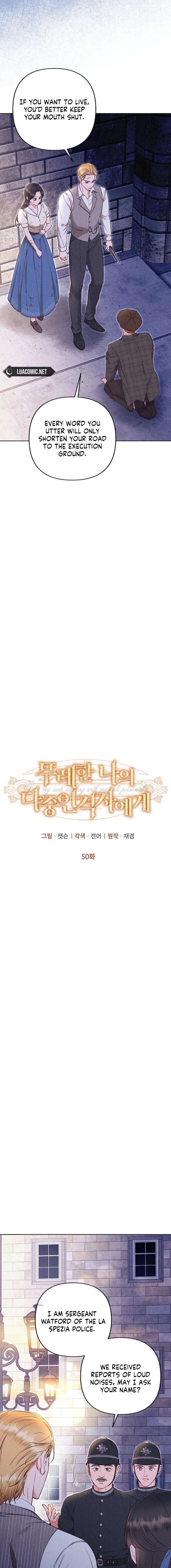 Dear My Rude Darling With Multiple Personality Chapter 50 - Page 5