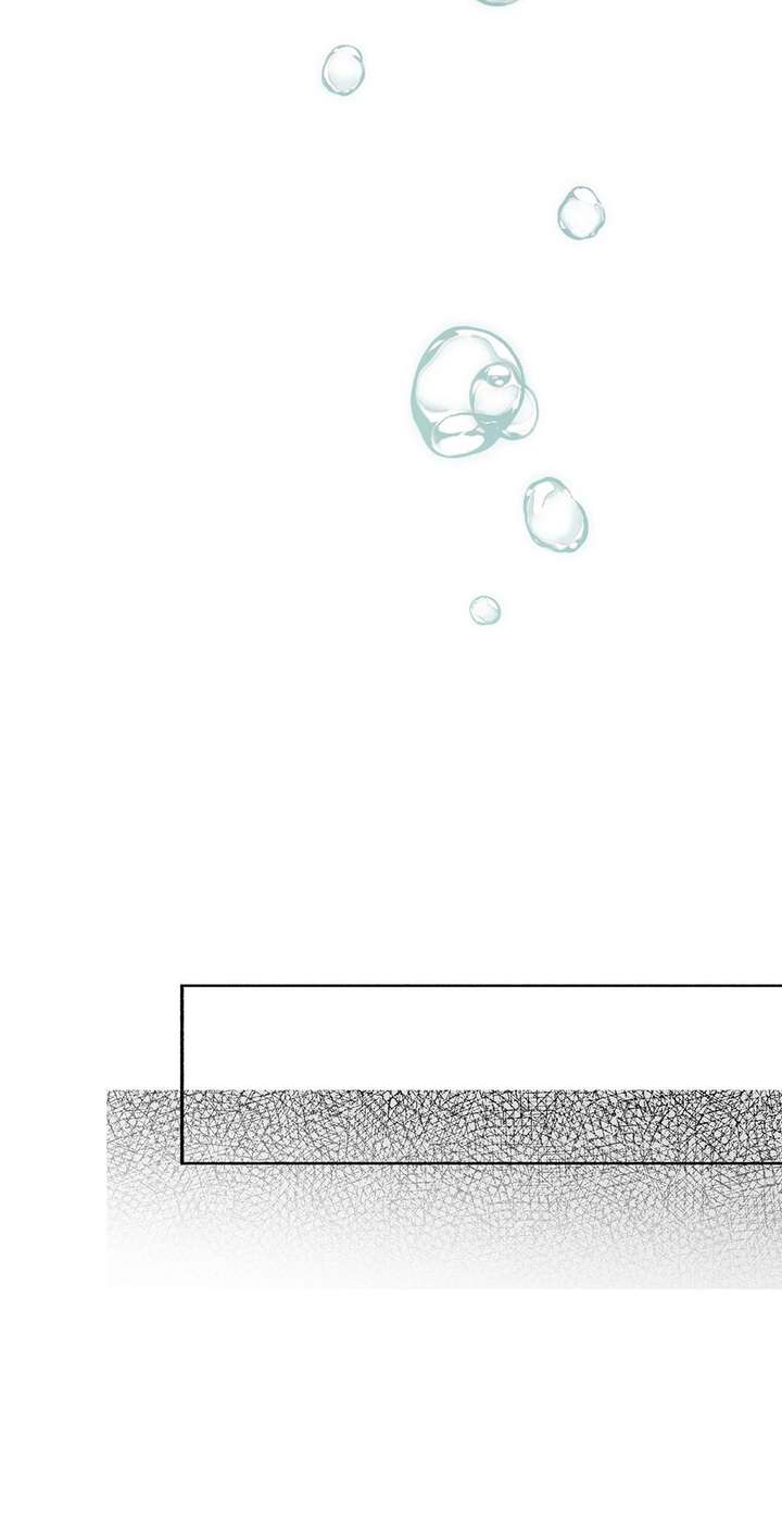 Dear My Rude Darling With Multiple Personality Chapter 51 - Page 48