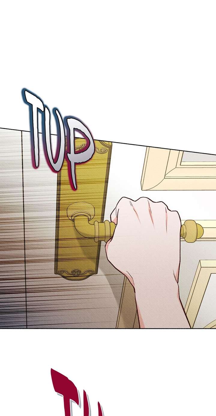 Dear My Rude Darling With Multiple Personality Chapter 53 - Page 33