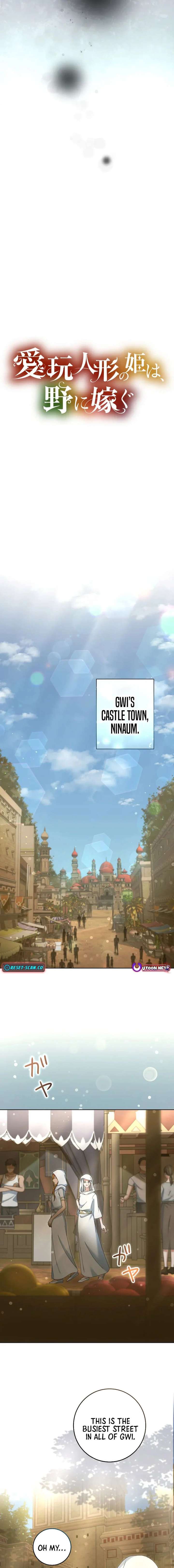 The Toy Doll Princess Weds in the Wilds Chapter 11 - Page 5