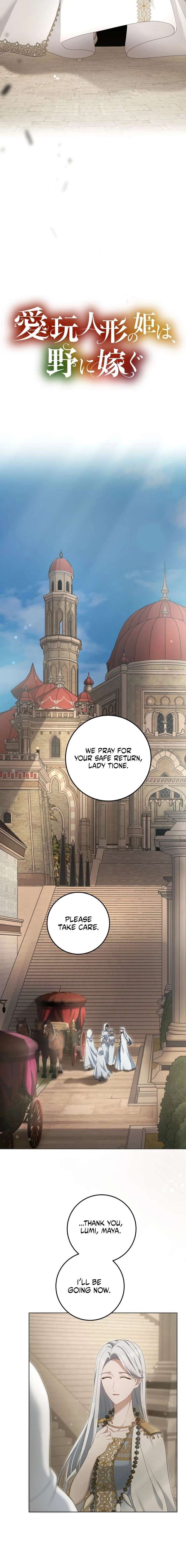 The Toy Doll Princess Weds in the Wilds Chapter 15 - Page 2