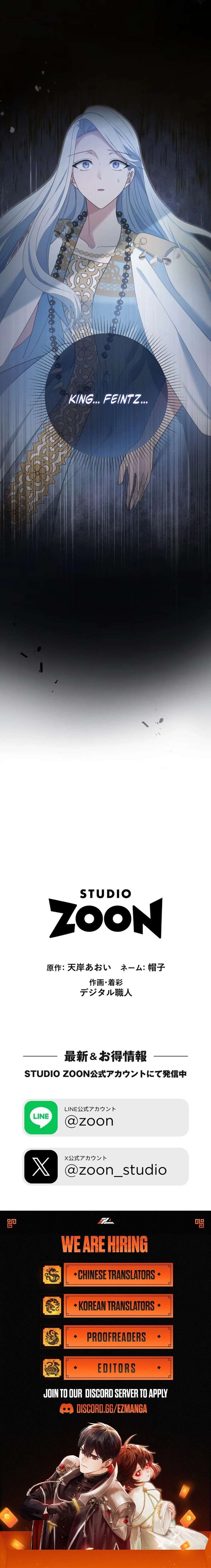 The Toy Doll Princess Weds in the Wilds Chapter 15 - Page 21