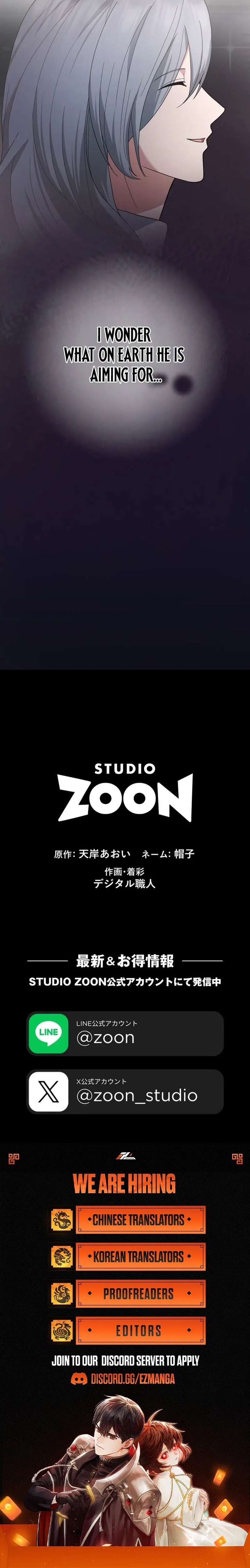 The Toy Doll Princess Weds in the Wilds Chapter 17 - Page 21