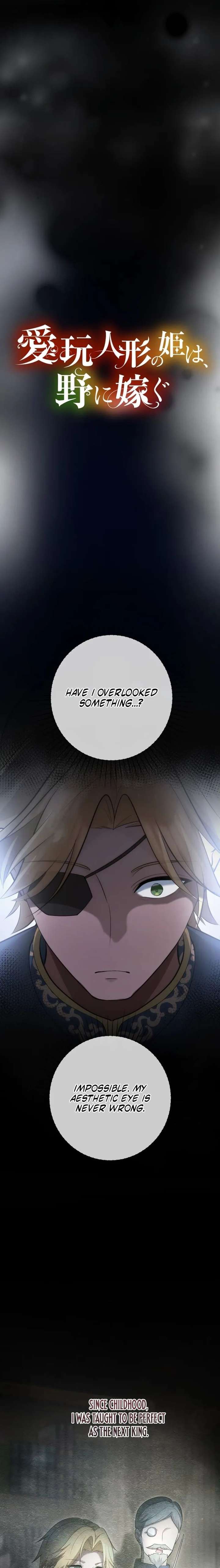 The Toy Doll Princess Weds in the Wilds Chapter 17 - Page 3