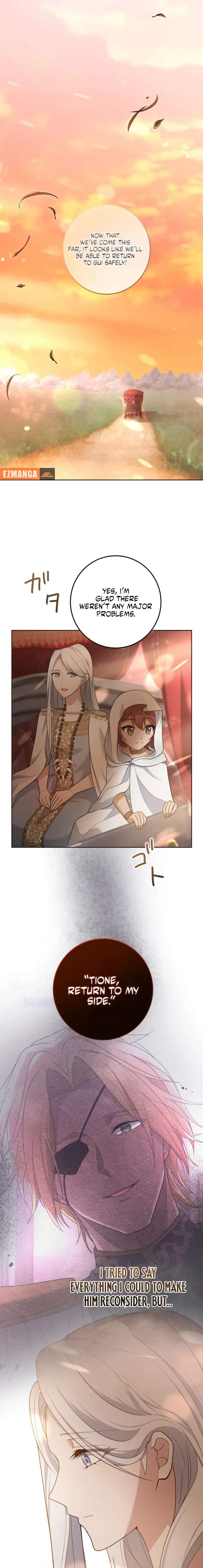 The Toy Doll Princess Weds in the Wilds Chapter 18 - Page 19