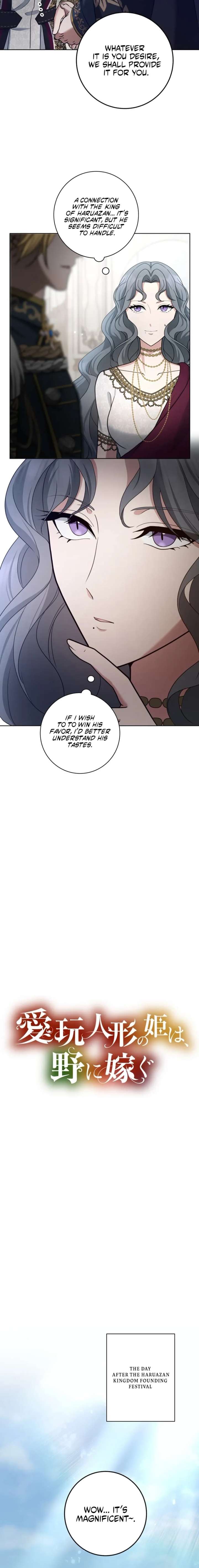 The Toy Doll Princess Weds in the Wilds Chapter 18 - Page 6