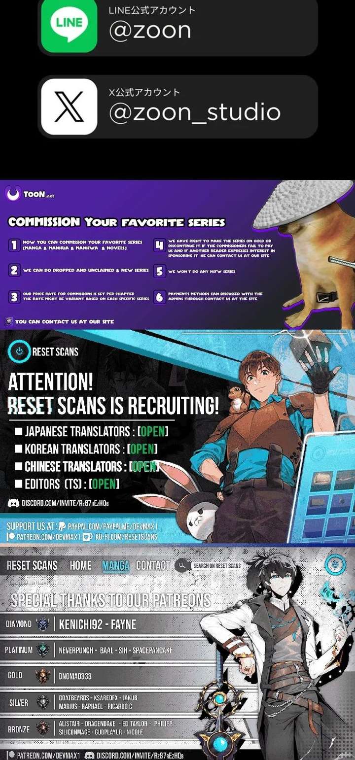 The Toy Doll Princess Weds in the Wilds Chapter 2 - Page 17