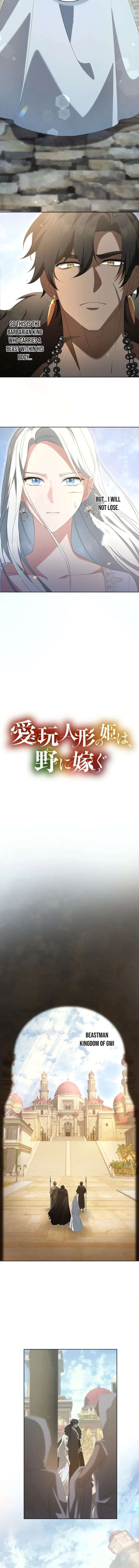 The Toy Doll Princess Weds in the Wilds Chapter 2 - Page 3