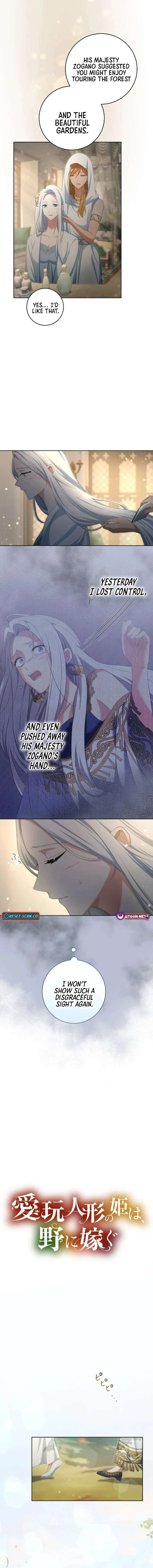 The Toy Doll Princess Weds in the Wilds Chapter 3 - Page 2