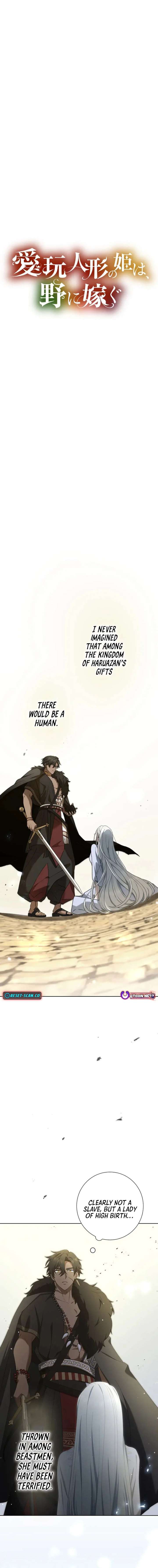 The Toy Doll Princess Weds in the Wilds Chapter 5 - Page 2