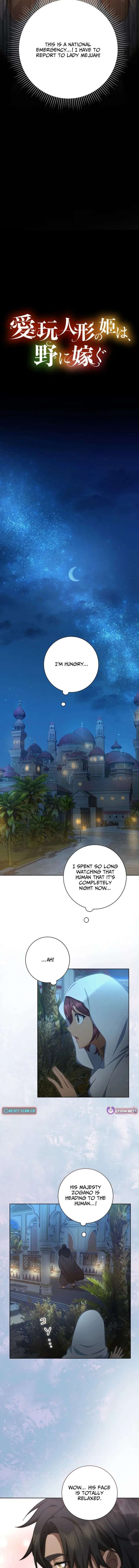 The Toy Doll Princess Weds in the Wilds Chapter 7 - Page 2