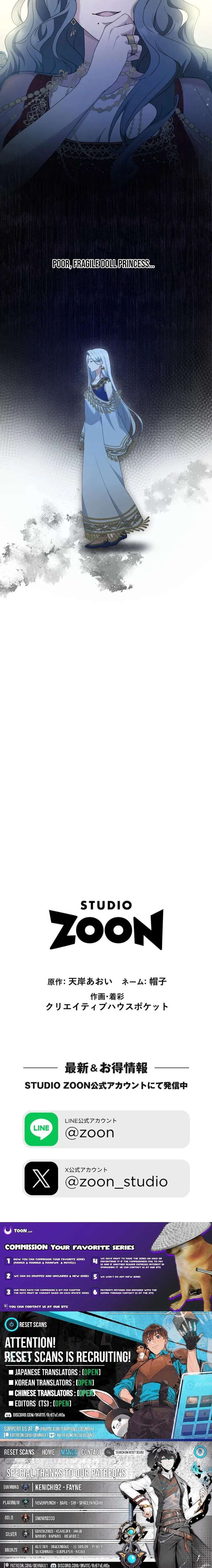 The Toy Doll Princess Weds in the Wilds Chapter 7 - Page 20