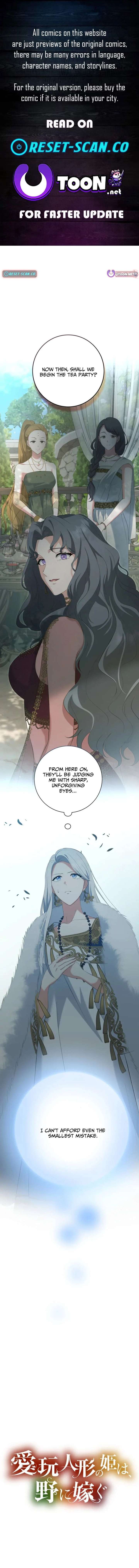 The Toy Doll Princess Weds in the Wilds Chapter 9 - Page 1