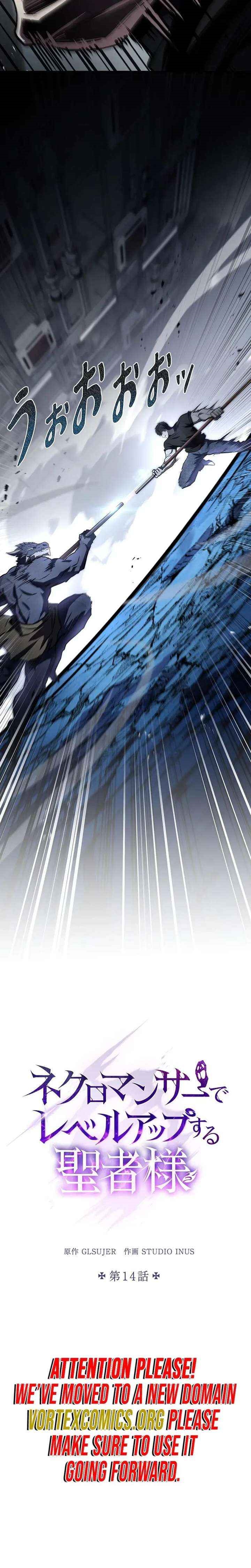 The Saint Who Levels Up as a Necromancer Chapter 14 - Page 17