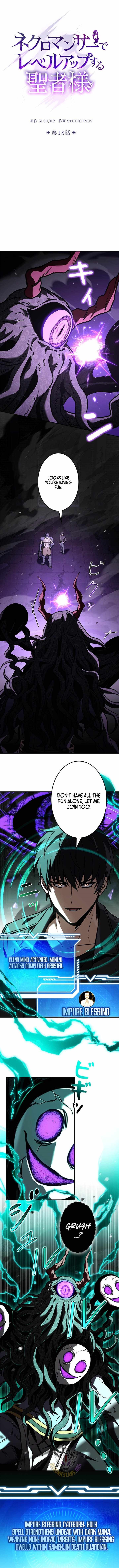 The Saint Who Levels Up as a Necromancer Chapter 18 - Page 1