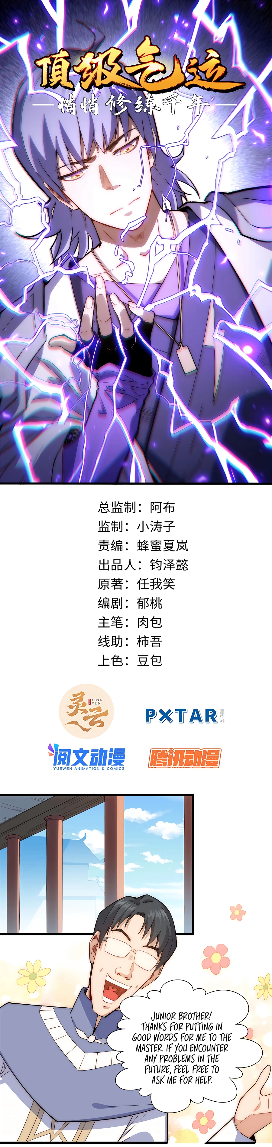 Top Tier Providence: Secretly Cultivate for a Thousand Years Chapter 11 - Page 1