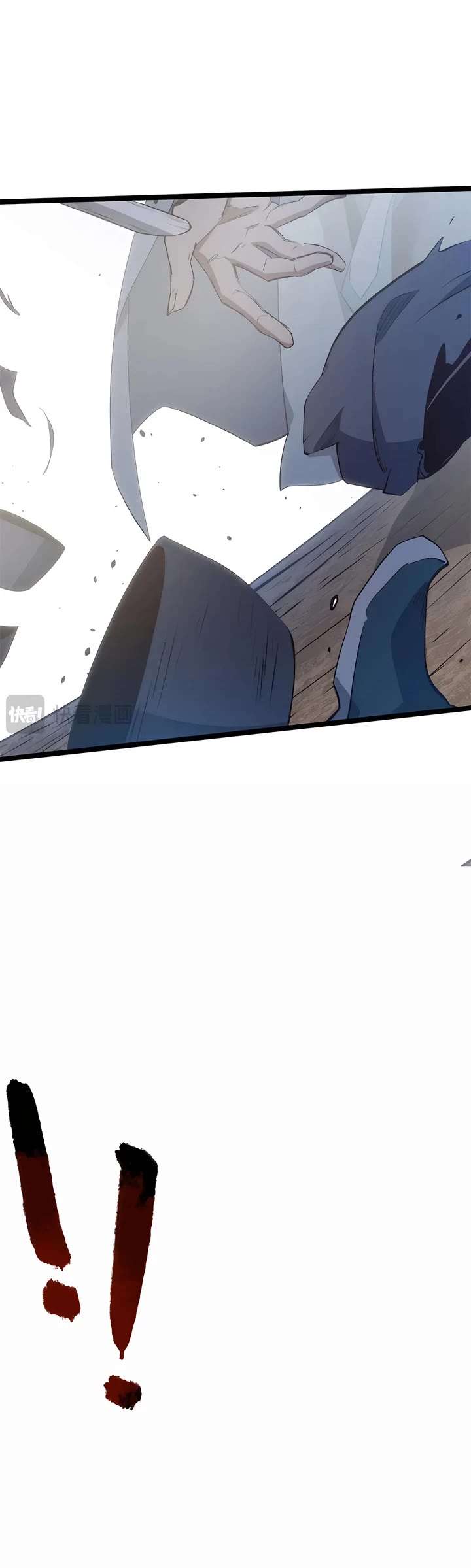 Top Tier Providence: Secretly Cultivate for a Thousand Years Chapter 198 - Page 31