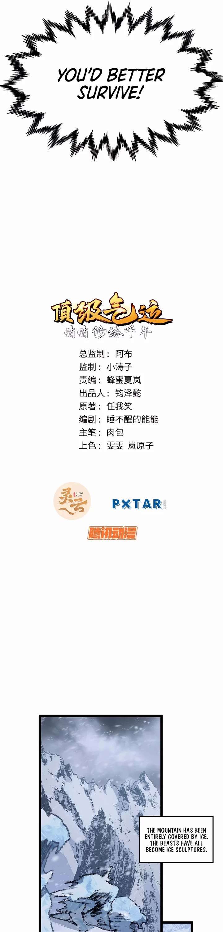 Top Tier Providence: Secretly Cultivate for a Thousand Years Chapter 214 - Page 6