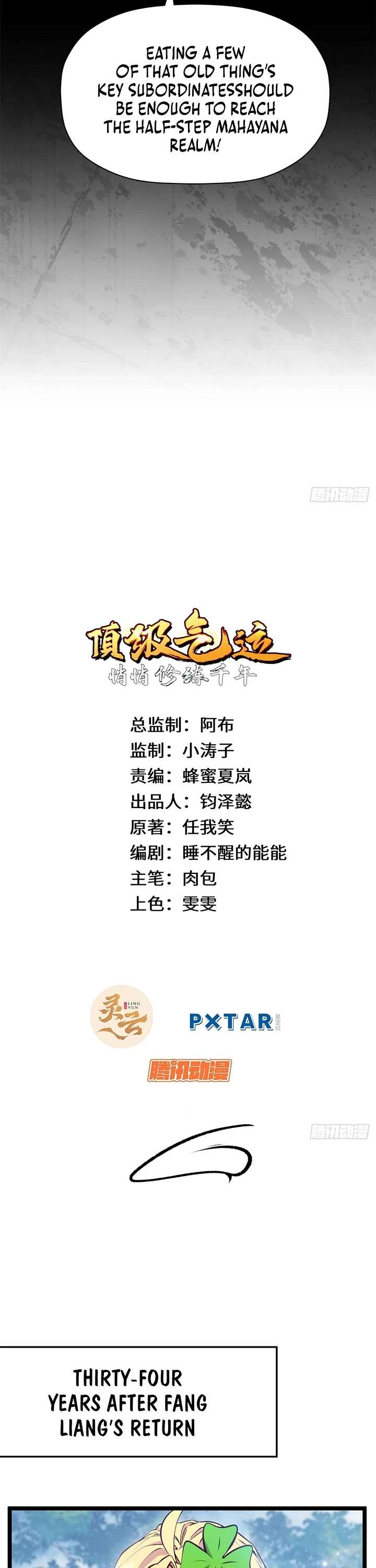 Top Tier Providence: Secretly Cultivate for a Thousand Years Chapter 241 - Page 6