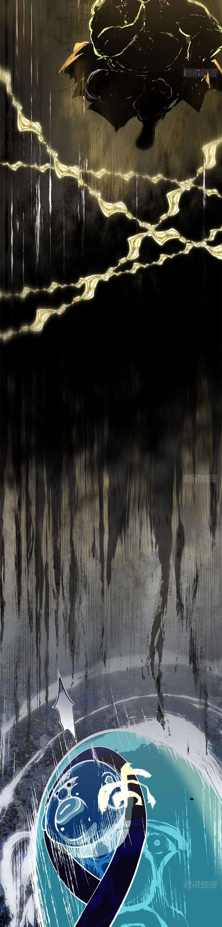 Top Tier Providence: Secretly Cultivate for a Thousand Years Chapter 248 - Page 22