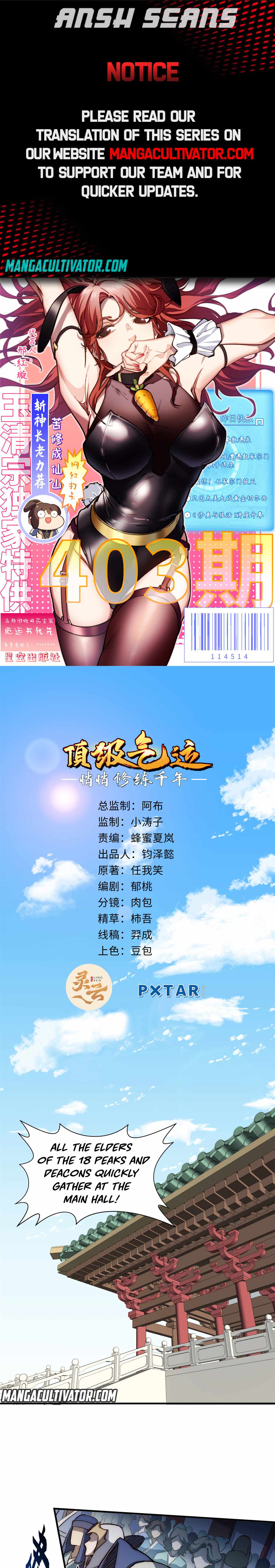 Top Tier Providence: Secretly Cultivate for a Thousand Years Chapter 53 - Page 1