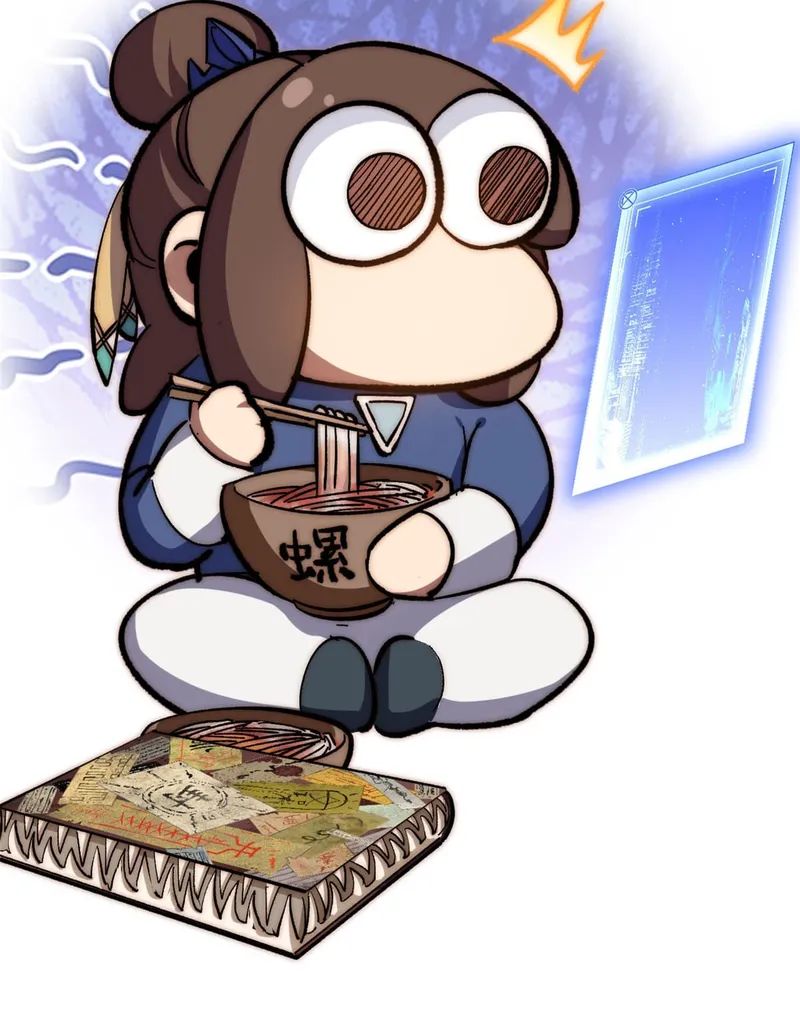 Top Tier Providence: Secretly Cultivate for a Thousand Years Chapter 79 - Page 7