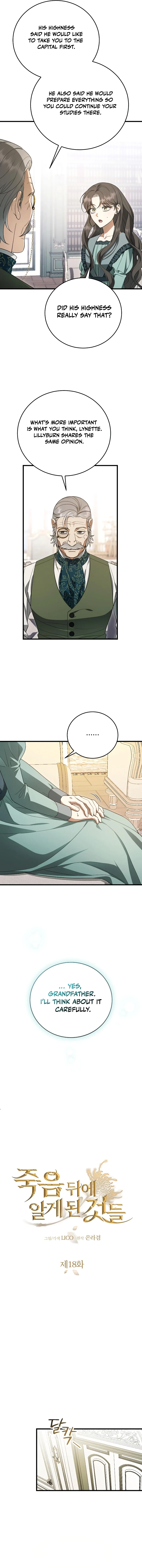 Things I Learned After Death Chapter 18 - Page 4