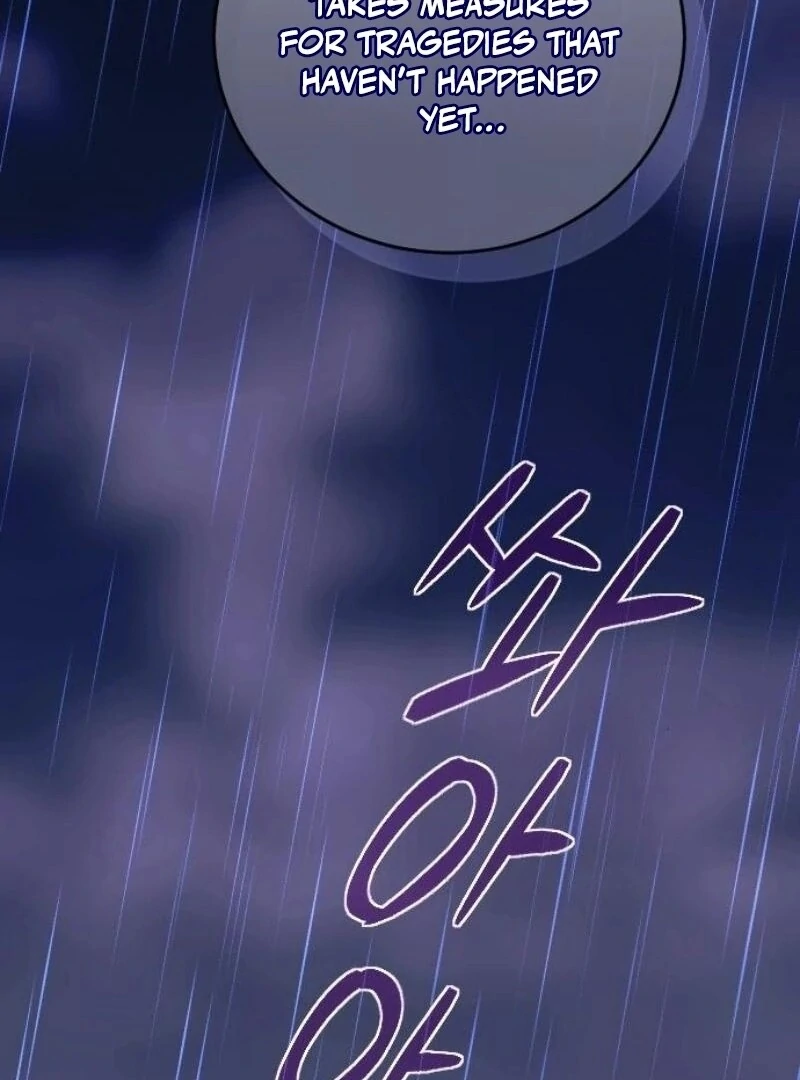 Things I Learned After Death Chapter 32 - Page 121