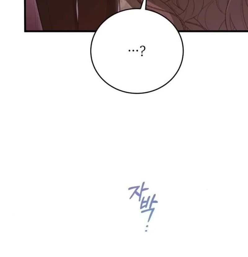 Things I Learned After Death Chapter 32 - Page 26