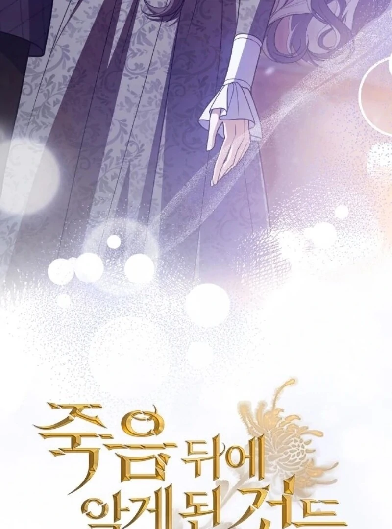 Things I Learned After Death Chapter 32 - Page 30