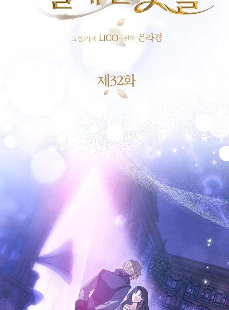 Things I Learned After Death Chapter 32 - Page 31