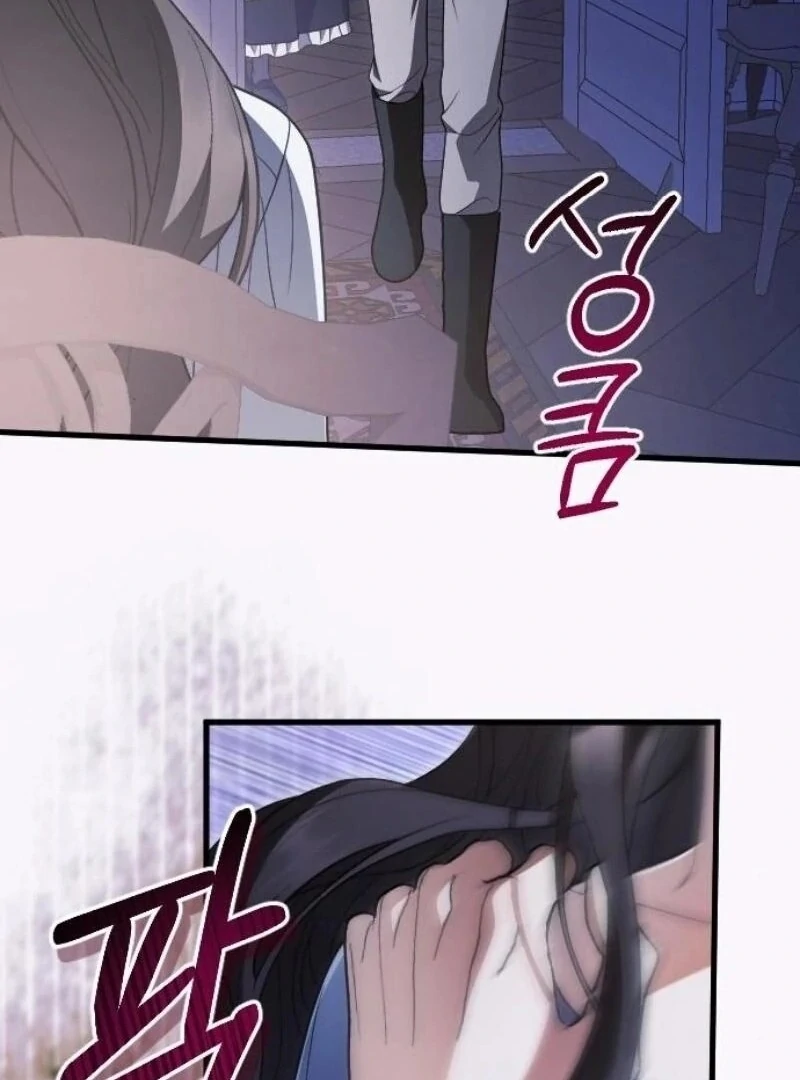 Things I Learned After Death Chapter 33 - Page 100